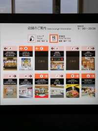 はじめての那覇空港国際線ターミナル