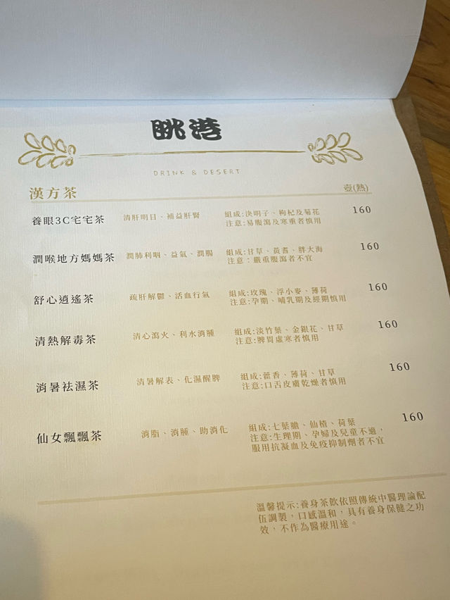 歷史的與咖啡的香味-眺港咖啡