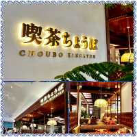 昭和風情日系咖啡店