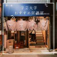 学芸大学おすすめ居酒屋