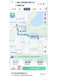 深圳灣口岸步行13分鐘便可到達的泰式按摩店來了🫶