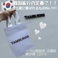 【韓国・ソウル🇰🇷】韓国お土産の定番！TAMBURINS🤍