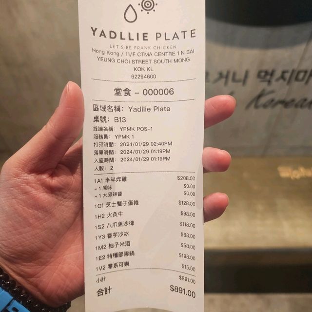 二次探訪旺角兆萬高質韓國菜🍗Yadllie Plate