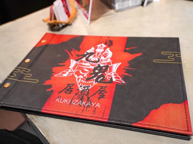 高街隱世居酒屋