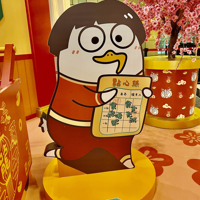 食Duck是福茶樓主題@馬鞍山廣場