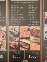 牛大人 - 可能係有最靚牛肉既任食火鍋