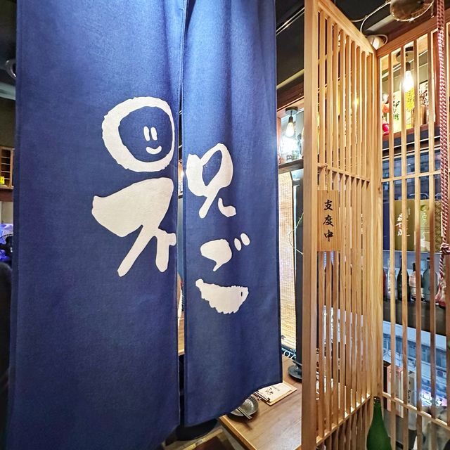 特色🔥串燒🏮居酒屋