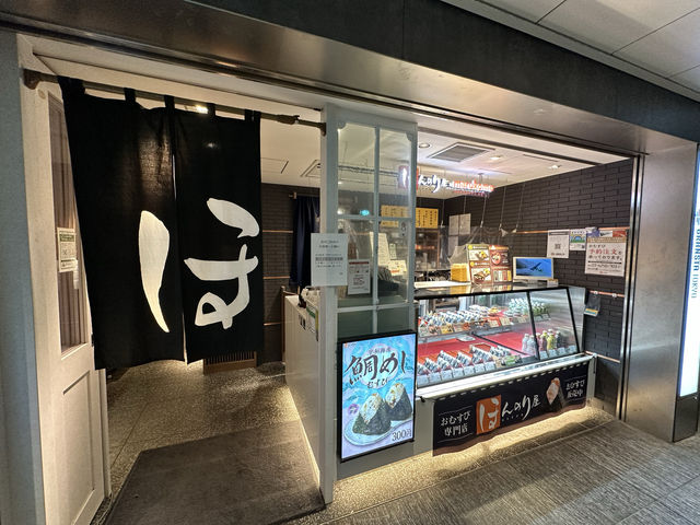 東京・東京駅。東京駅でおにぎりとお味噌汁『ほんのり屋 ×marukome』