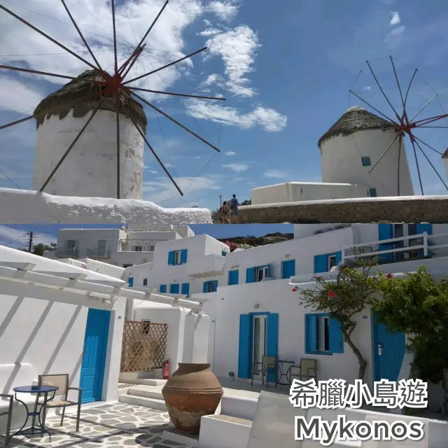 Greece Mykonos藍白色的世界