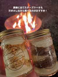 【滋賀 高島】近江牛🐮と無農薬野菜のBBQが美味しい🪵滋賀のグランピング