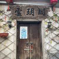甘坑古鎮：特色古鎮，一日遊