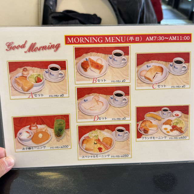 カフェレスト Hoshi