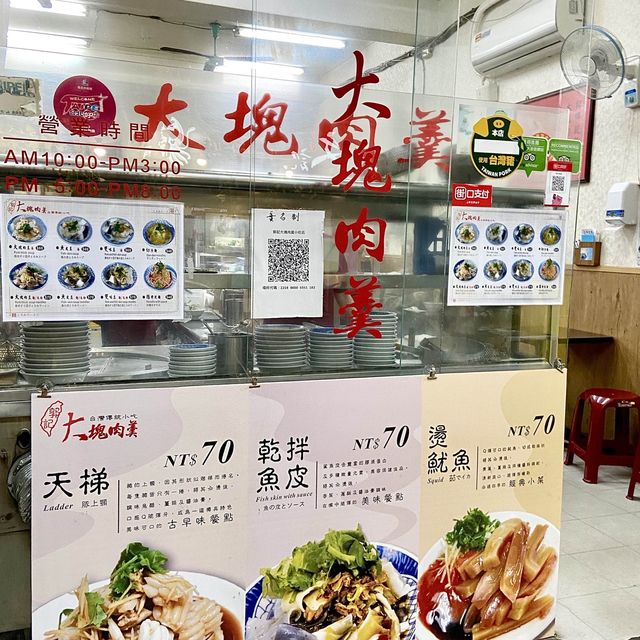 超好吃的特色銅板美食！