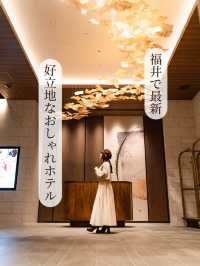【福井県/福井市】福井で最新のおしゃれすぎる好立地ホテルならここ