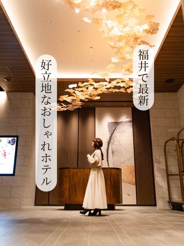 【福井県/福井市】福井で最新のおしゃれすぎる好立地ホテルならここ