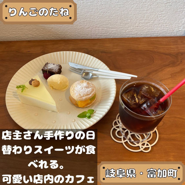 りんごのたね