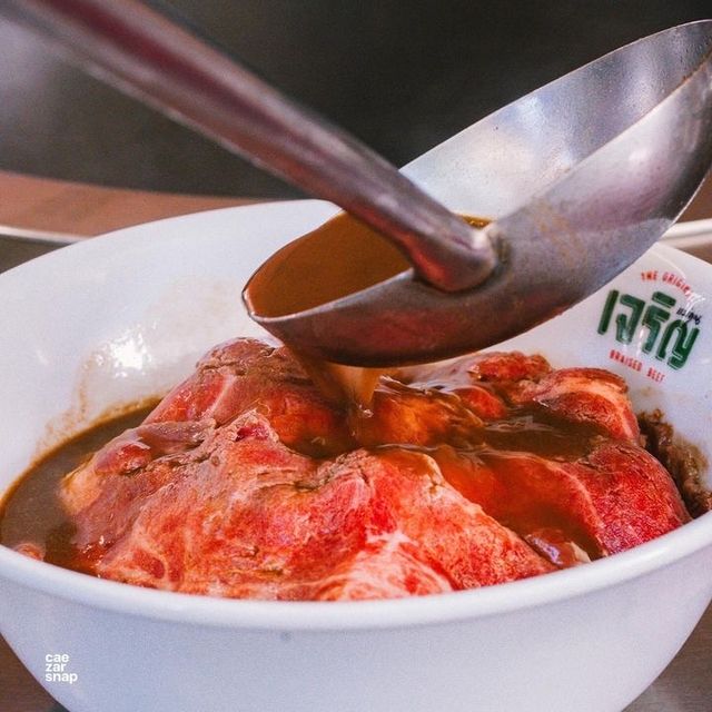 ก๋วยเตี๋ยวแม่คุณเจริญ เนื้ิอพรีเมียม ตัวเมืองระยอง