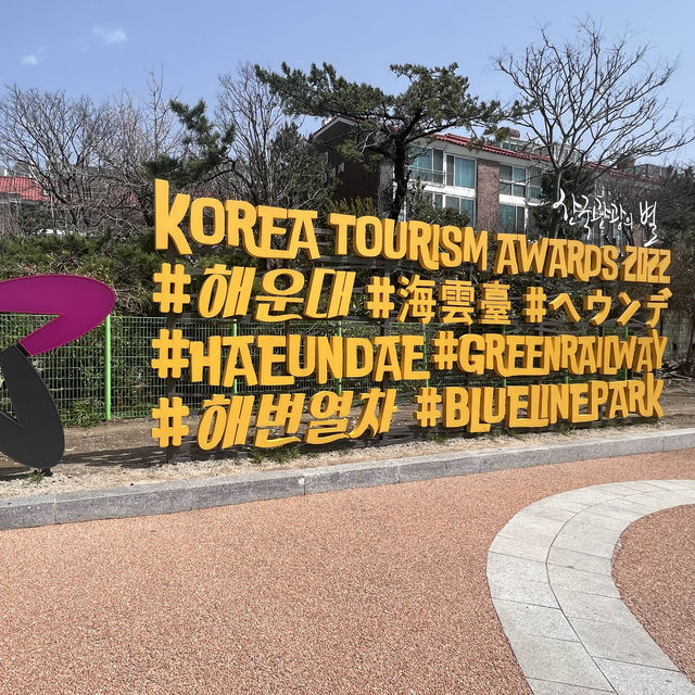 【釜山海雲台藍線公園】可愛的天空膠囊列車和海岸列車🚡🚟