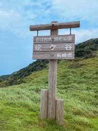 【壱岐島(長崎)】無人島にある絶景の断崖スポット