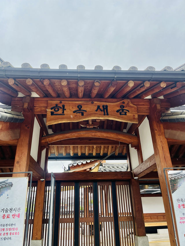 수원 산책하기 좋은 복합공간