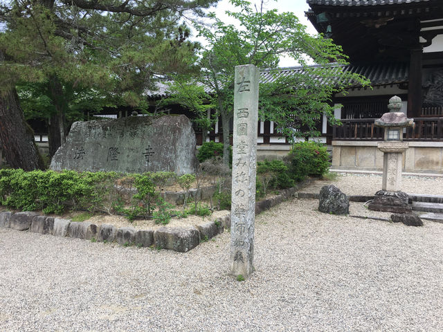 法隆寺：探索日本古代建築之美的奇蹟