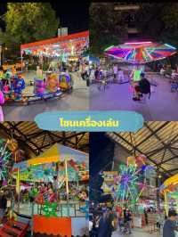 งานนี้อยากให้ทุกคนมาย้อนวันวาน กับ #งานวัดหลงกรุง 