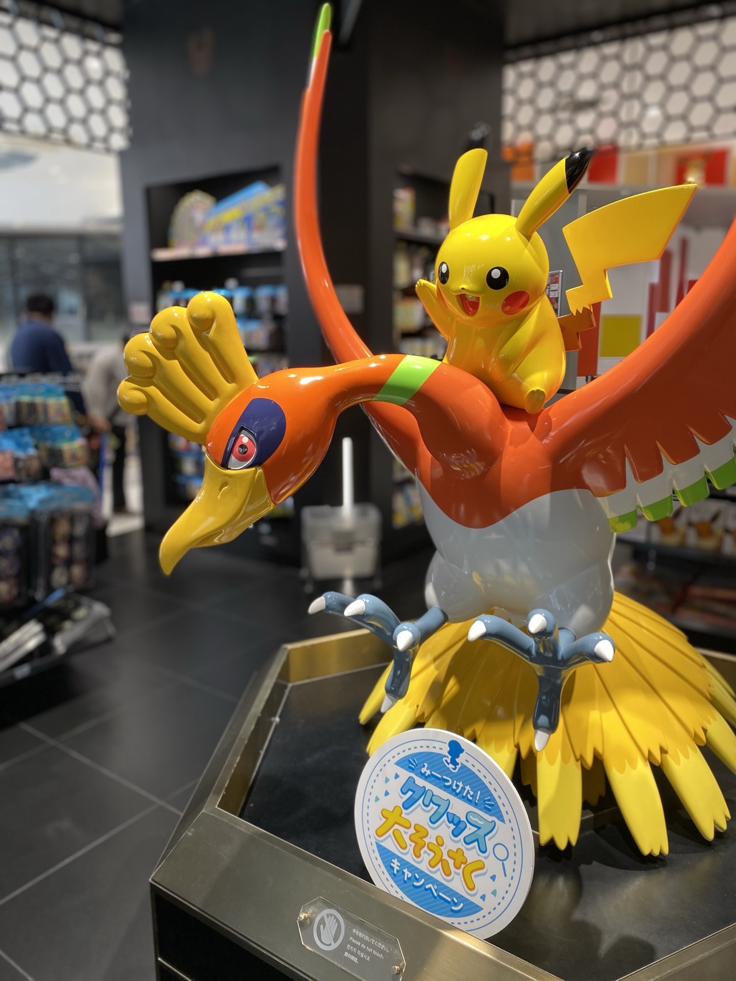 ポケモン - 京都限定　ポケモンセンター限定 ポケセン 舞妓はんピカチュウ ポケモン公式 on X: 