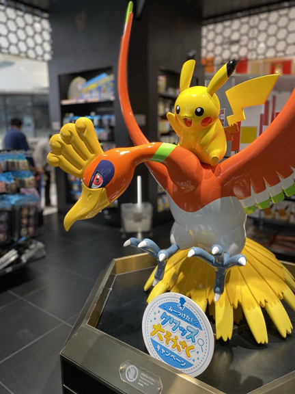 京都】舞妓はんピカチュウが可愛いポケセン | Trip.com 京都