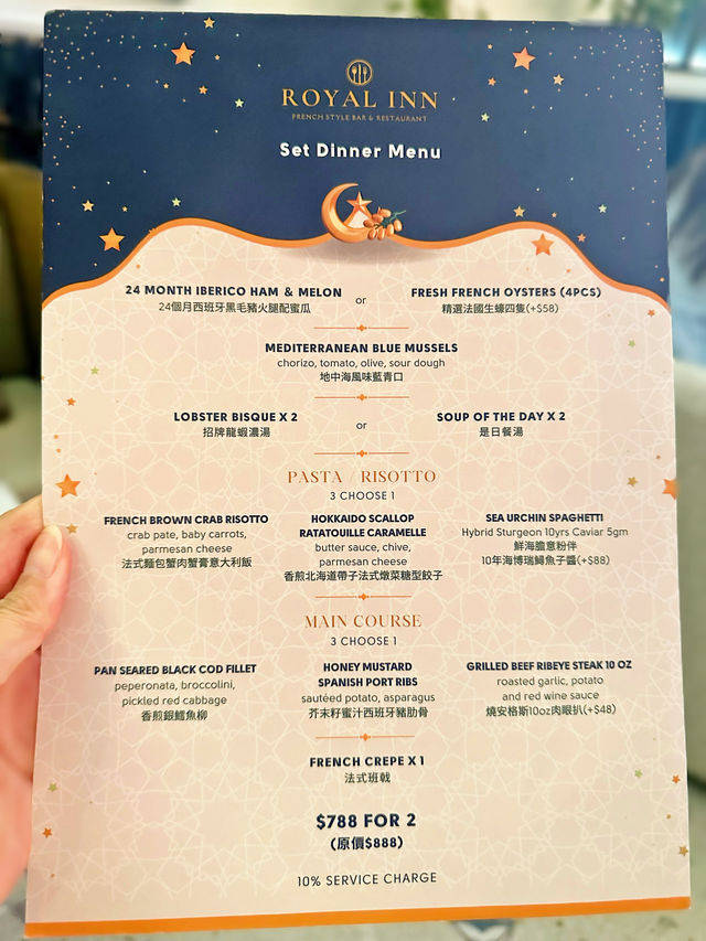 香港探店｜銅鑼灣打卡法式餐廳 Royal Inn