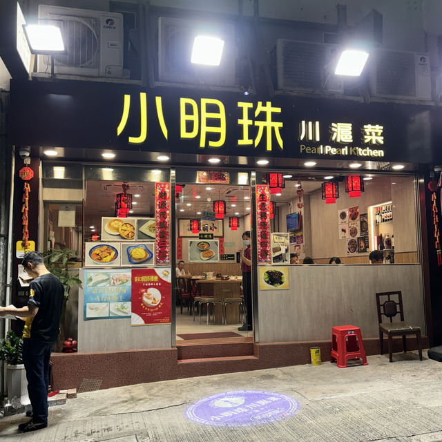 牛頭角平民美食·上海小菜👍🏻💓