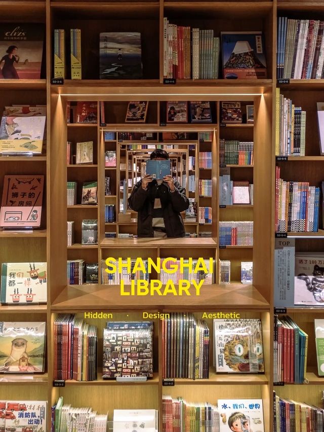 SHANGHAI LIBRARY มุมถ่ายรูปลับๆที่เซี่ยงไฮ้ 📖🇨🇳