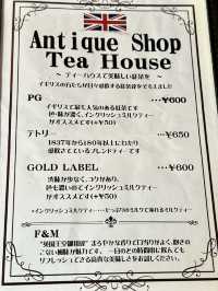 【小倉カフェ】おとぎ話の世界に迷い込んだかのような世界観