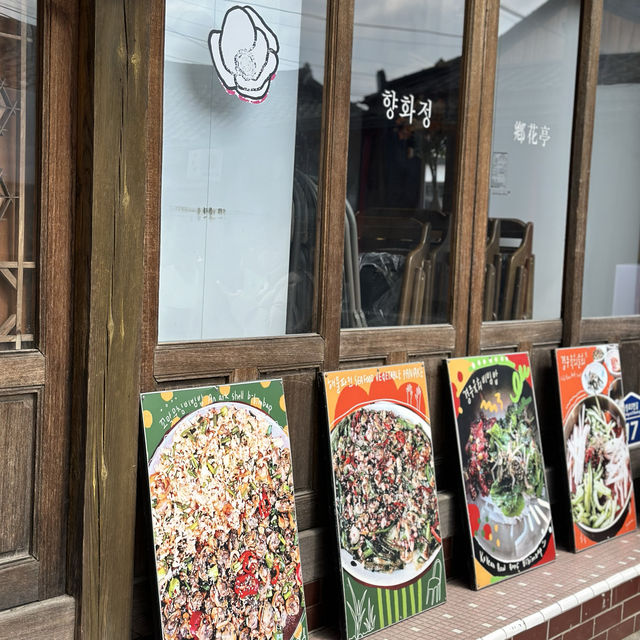 韓國🇰🇷慶州➿皇理團路5星人氣美食店《鄉花亭》