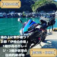 伊根の舟屋