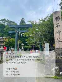 【群馬】関東の人気パワースポット⛩️榛名神社