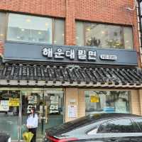 해운대 밀면 맛집 해운대밀면