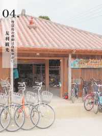【沖縄・竹富島】竹富島おすすめ観光スポット5選💓