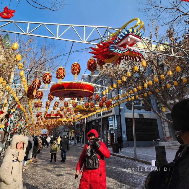 เมืองฮาร์บิน Harbin มอสโกแห่งตะวันออก🇨🇳