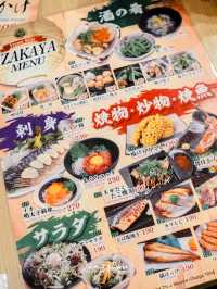 โซบะชามยักษ์ที่ Azuma Soba Restaurant