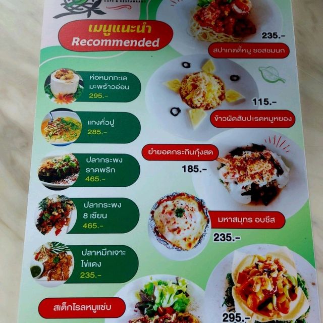 ร้านอาหารอร่อย บรรยากาศดี ชมนก คาเฟ่ นครนายก