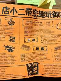 「無限溫泉、美食大會，鬥門御溫泉渡假村2日1夜」