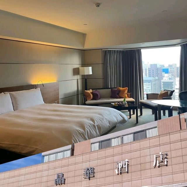 【臺北】臺北晶華酒店：五星級豪華住宿，熱情貼心服務