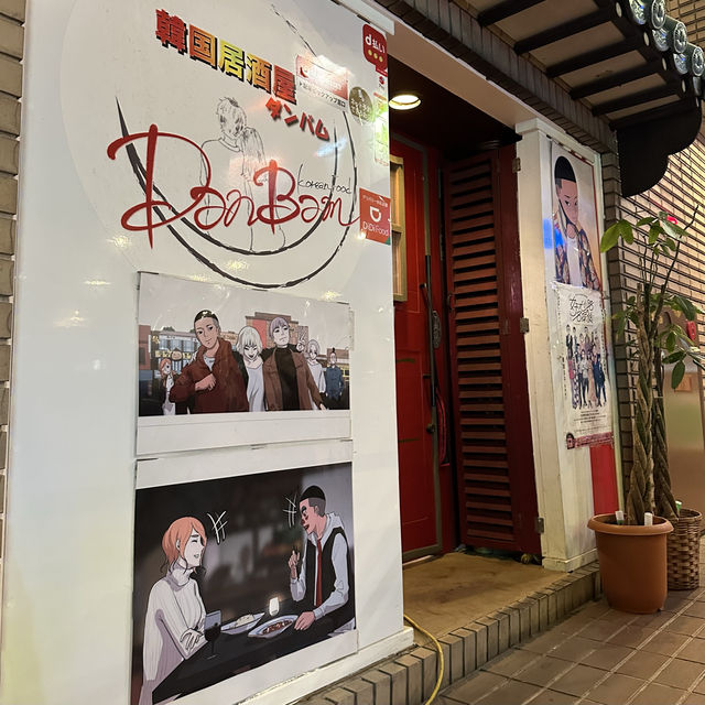 ˗ˏˋ 人気韓国アイドルも来店したお店🕺🏻 ˎˊ˗