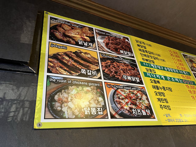 부산 레트로풍 맛집추천