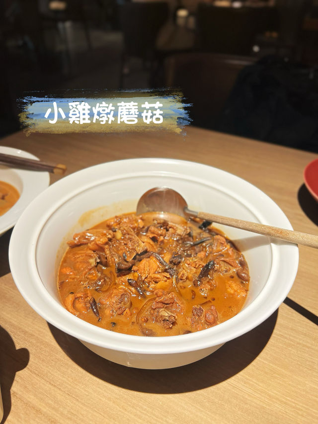 深圳美食|米其林星廚坐鎮| 精緻東北菜