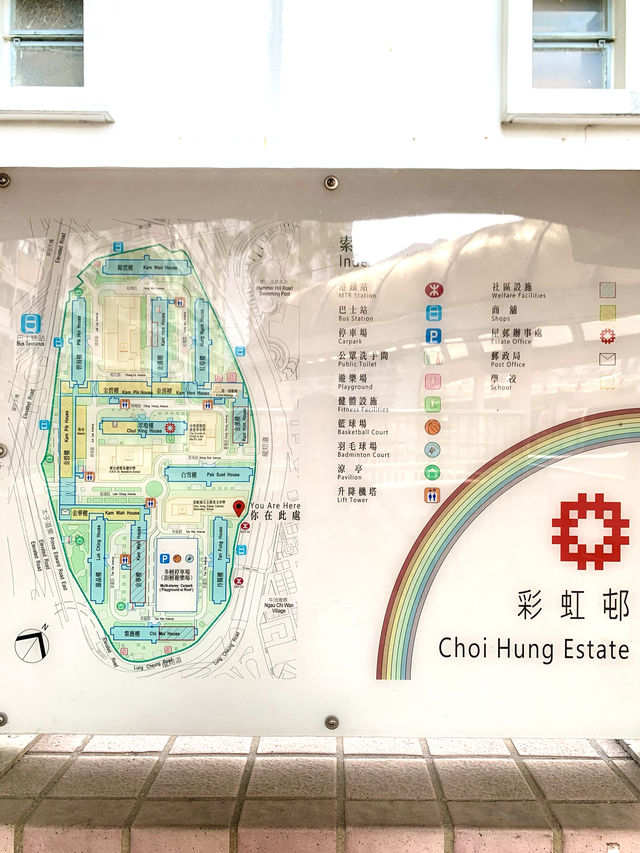 香港　香港観光　香港随一の映えスポットに行ってきた！