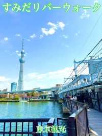 東京　東京観光　すみだリバーウォーク　なんておしゃれなんだ！