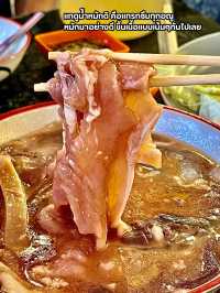 วาสนาหมูกระทะ สาขาที่ 52 (รัชดา)
