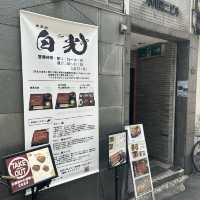 【大阪/北新地】美味しくてリーズナブル♩