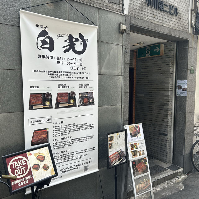 【大阪/北新地】美味しくてリーズナブル♩